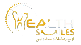 عيادات ابتسامات الصحة